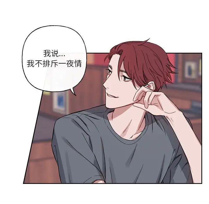 与你的未来第7话