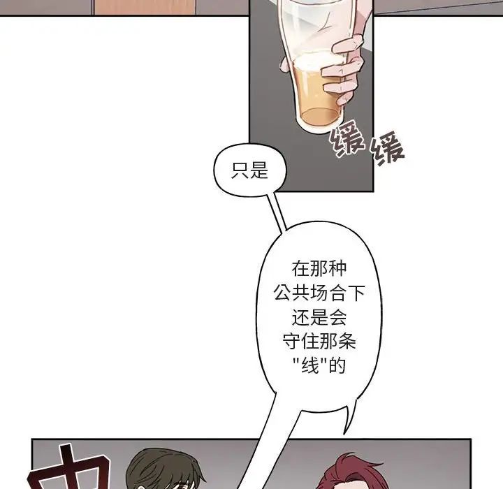 與你的未來第7话