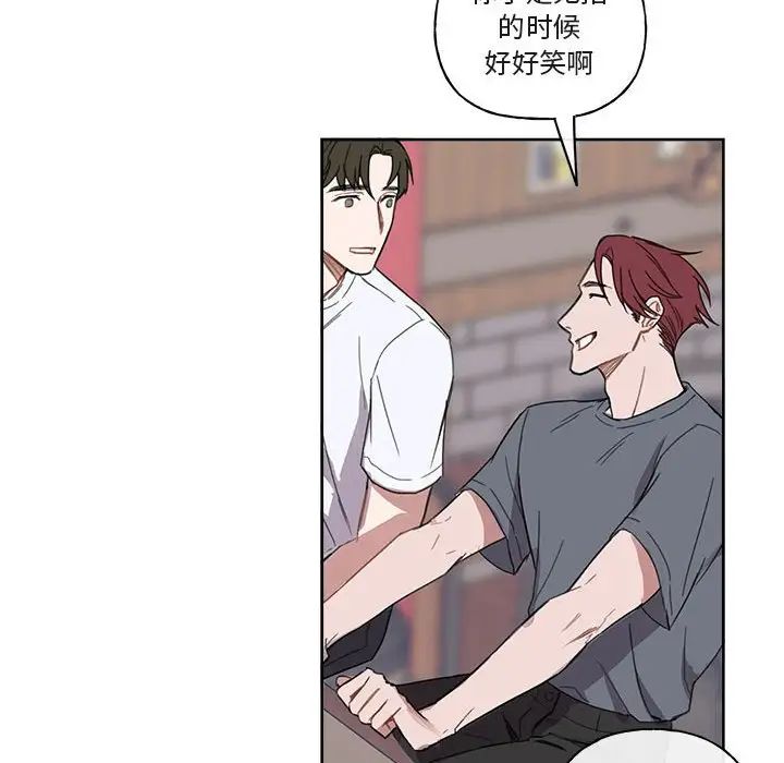 与你的未来第7话