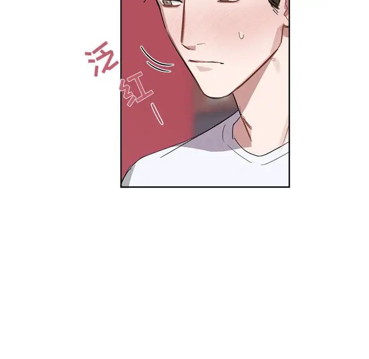 與你的未來第7话