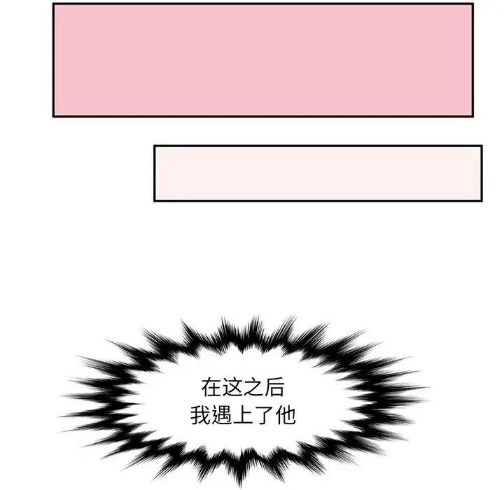 深夜用品店第5章