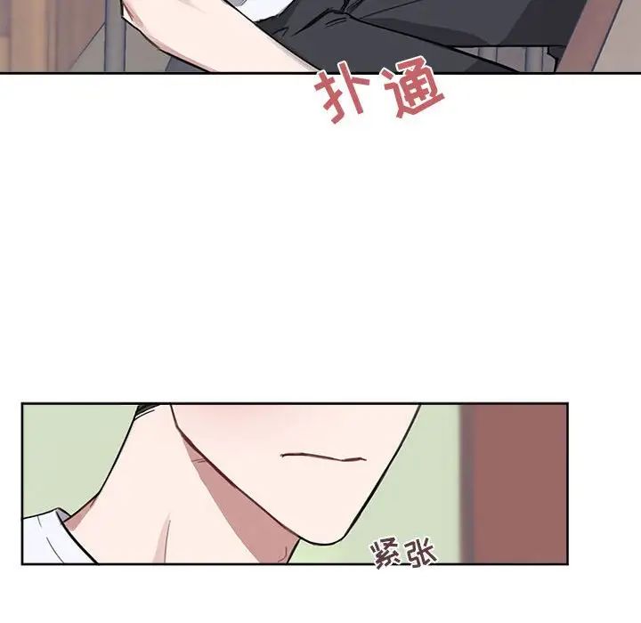 與你的未來第7话