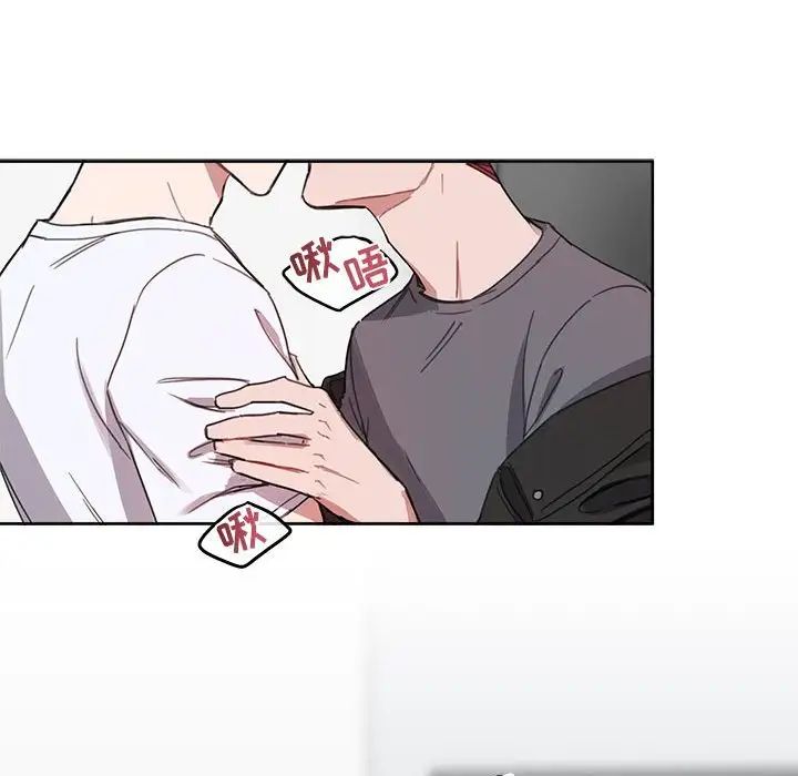 与你的未来第7话