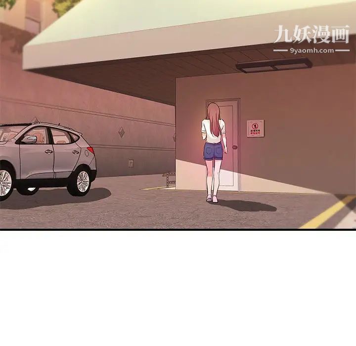 沉重的学分第27话