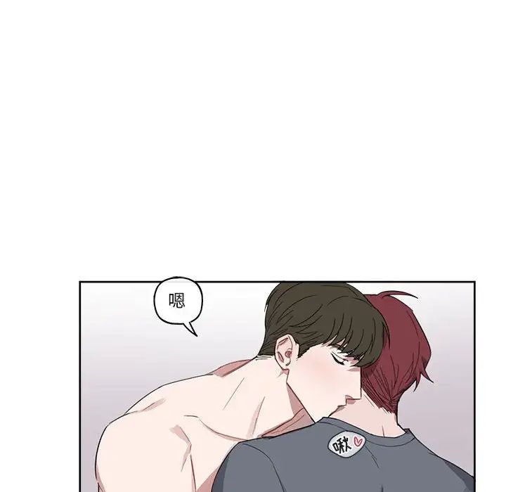 与你的未来第7话