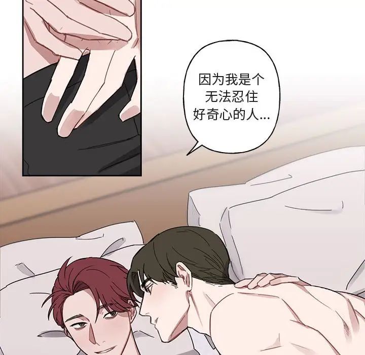 与你的未来第7话