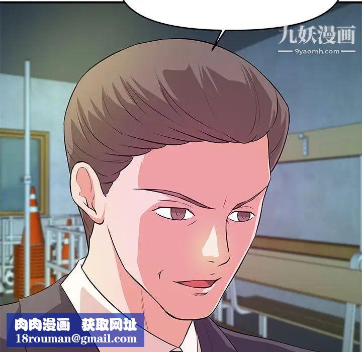 沉重的学分第27话