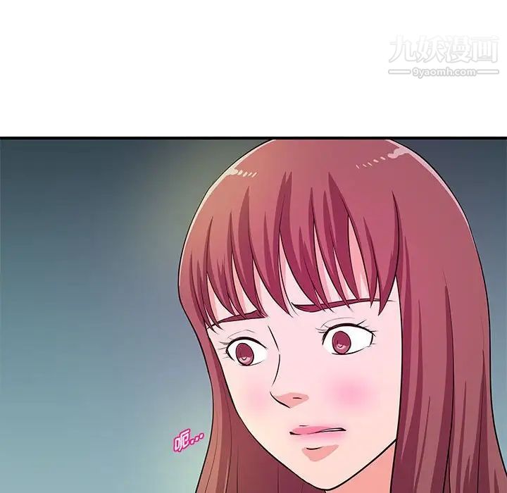 沉重的学分第27话