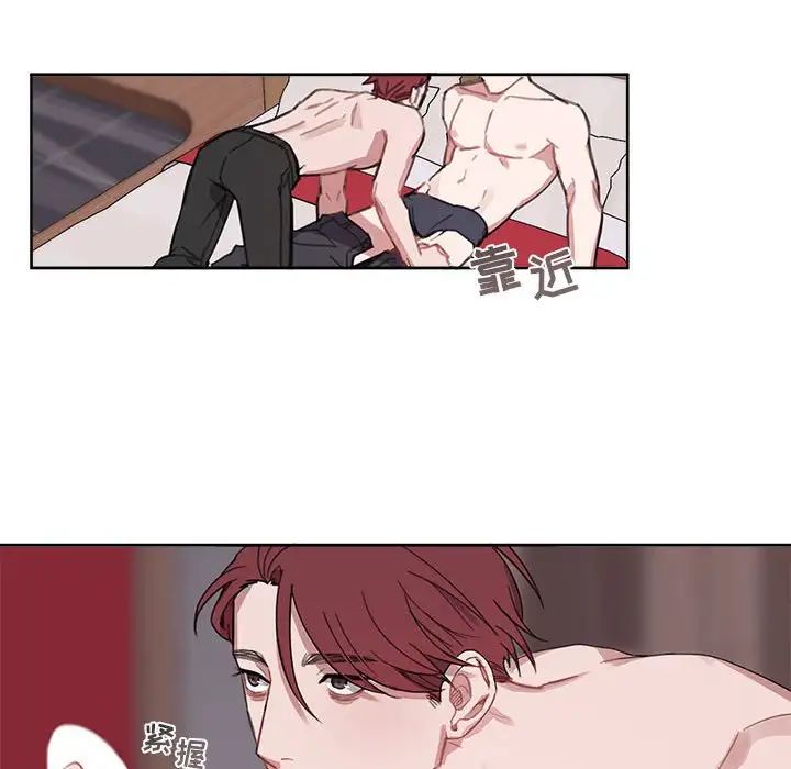 与你的未来第7话