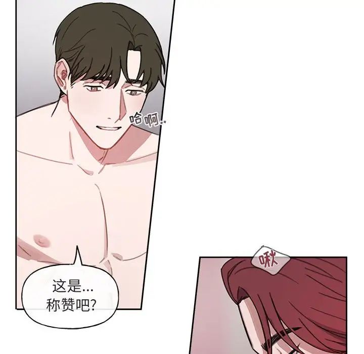 与你的未来第7话