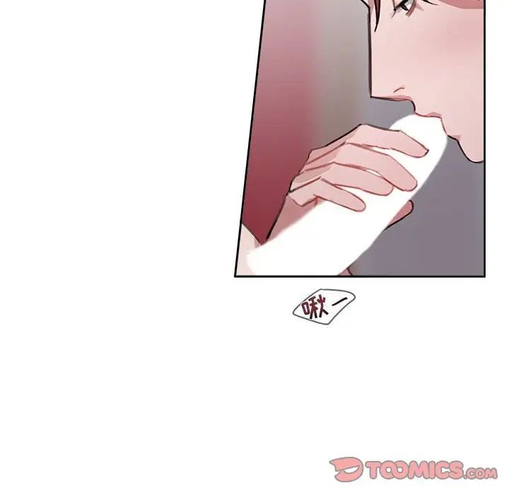 與你的未來第7话