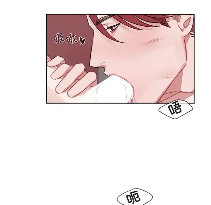 與你的未來第7话