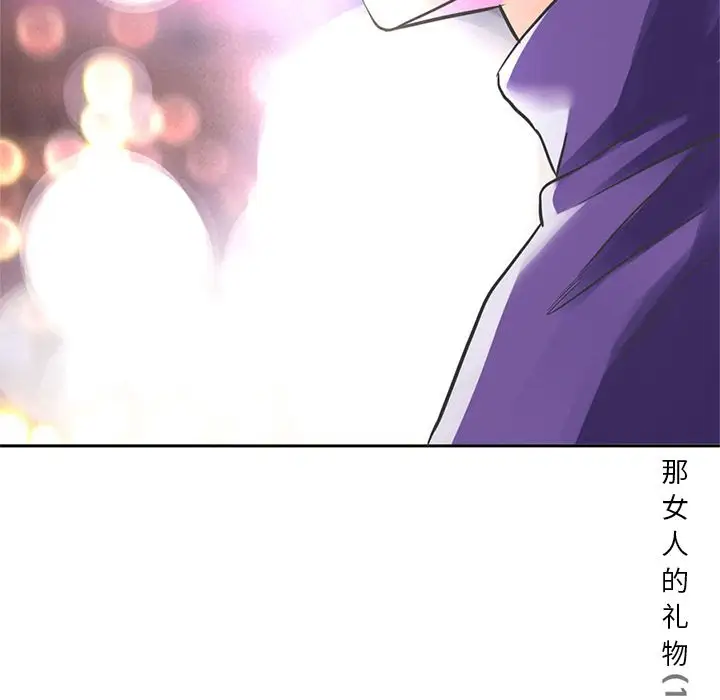 深夜用品店第5章