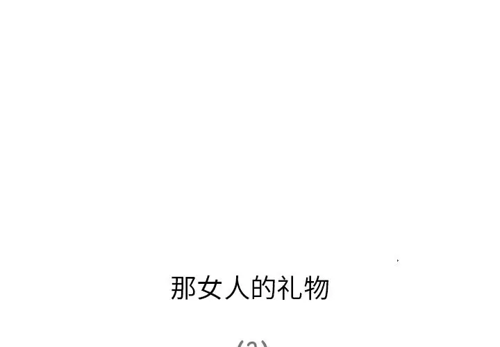 深夜用品店第6章