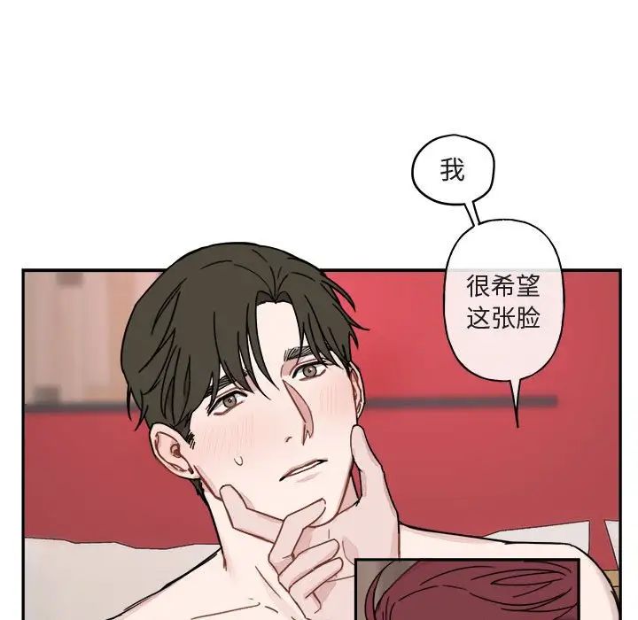 與你的未來第8话