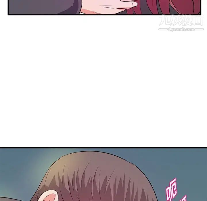 沉重的学分第27话