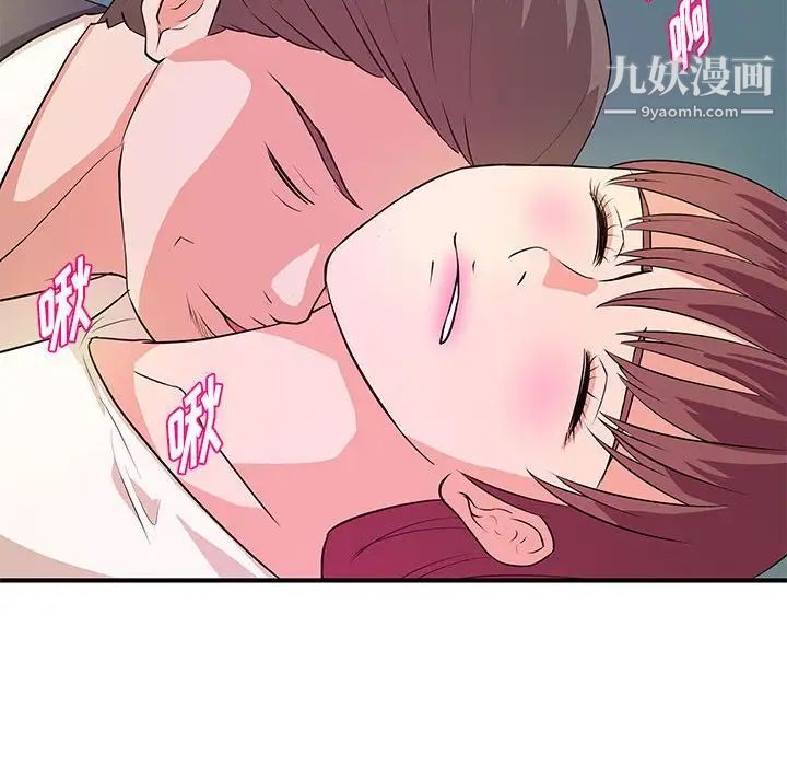 沉重的學分第27話