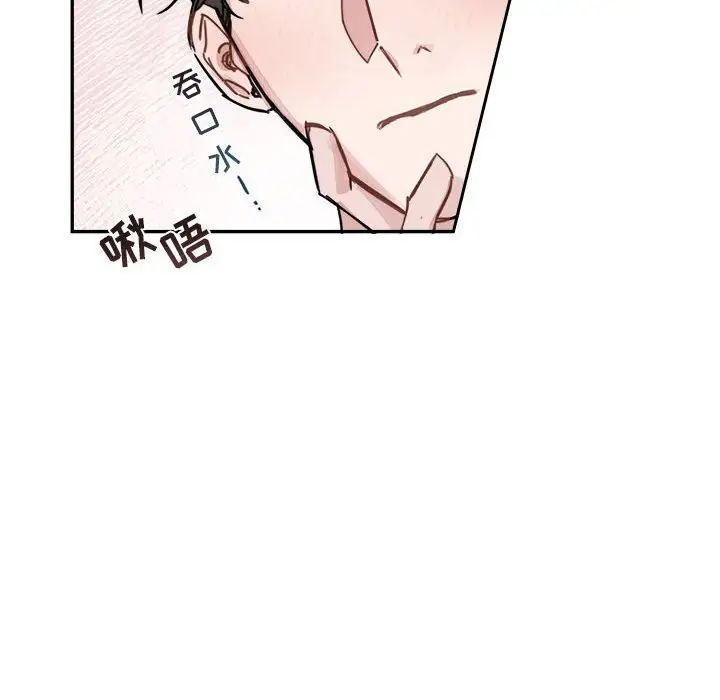 与你的未来第8话