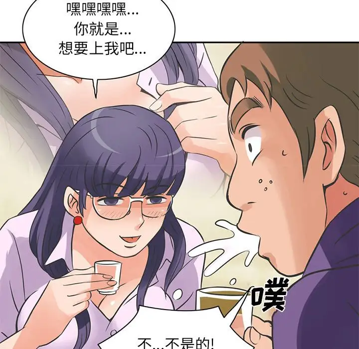 深夜用品店第6章