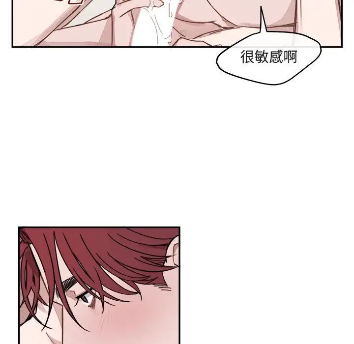 与你的未来第8话