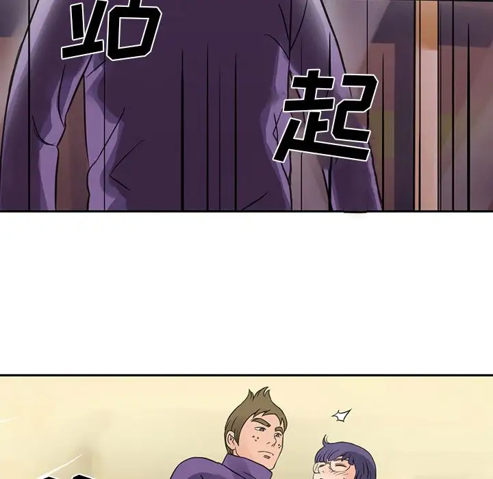 深夜用品店第6章