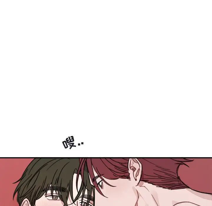 与你的未来第8话