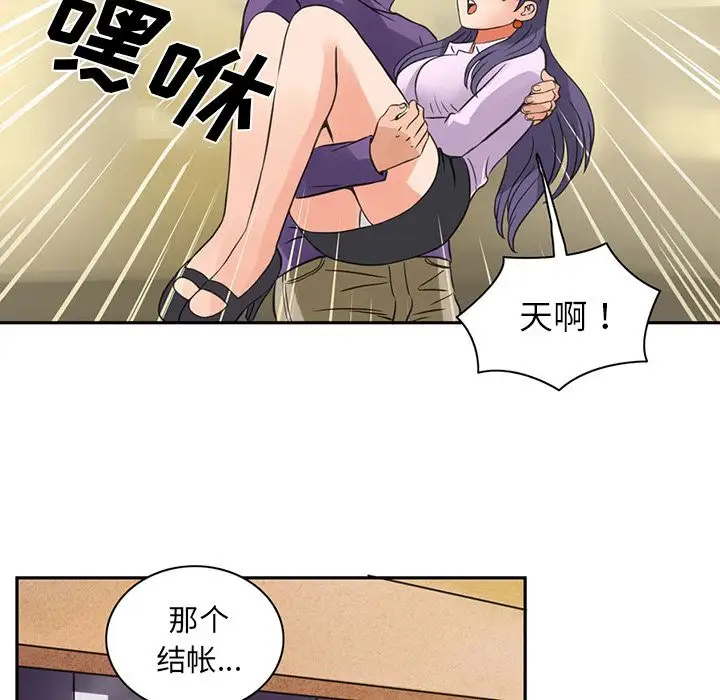 深夜用品店第6章