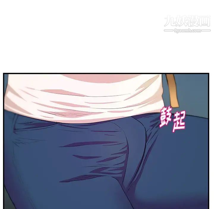 沉重的学分第27话