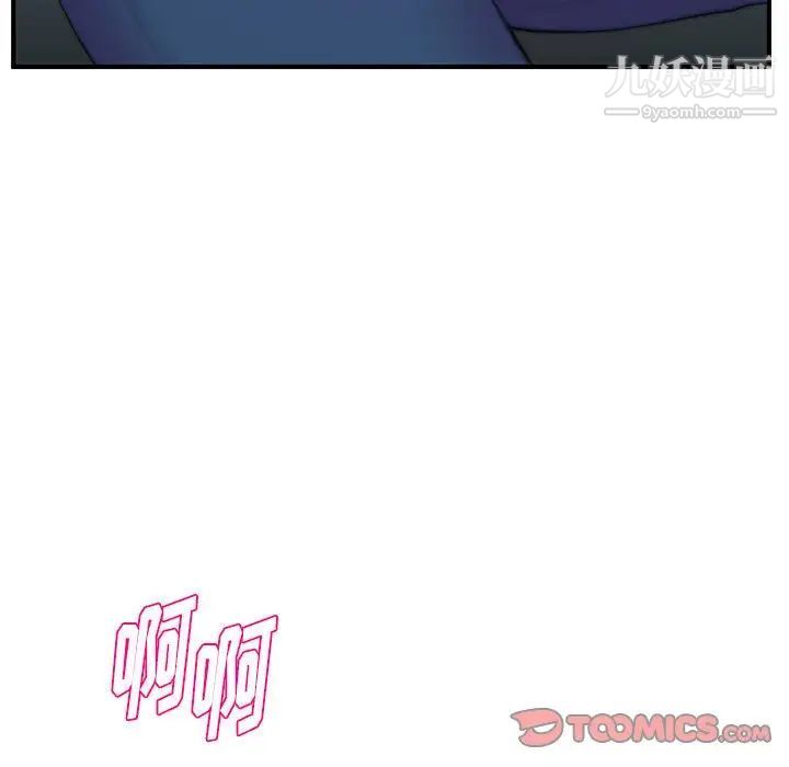 沉重的学分第27话