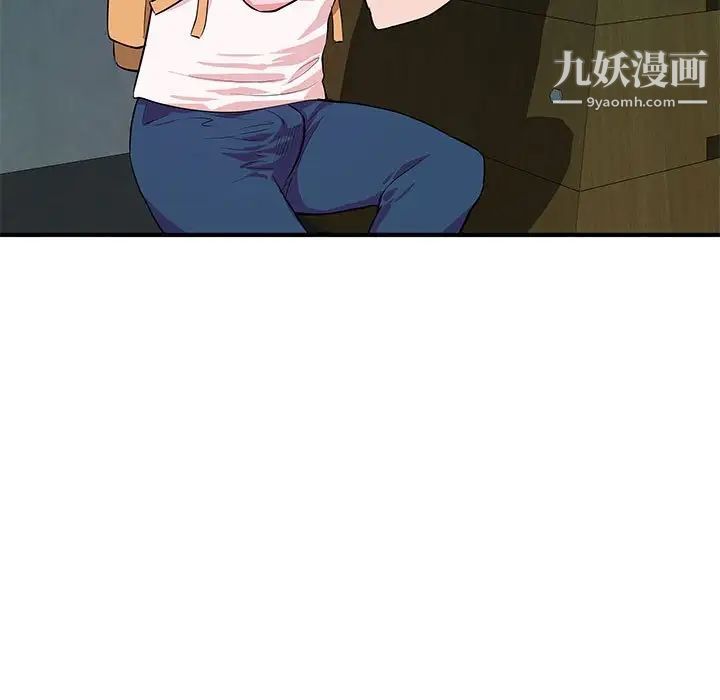 沉重的学分第28话