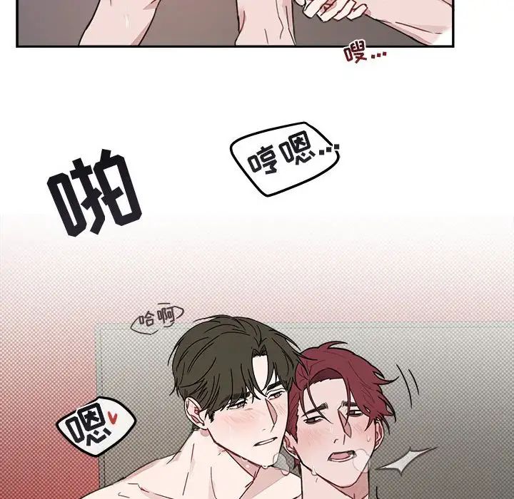 与你的未来第8话