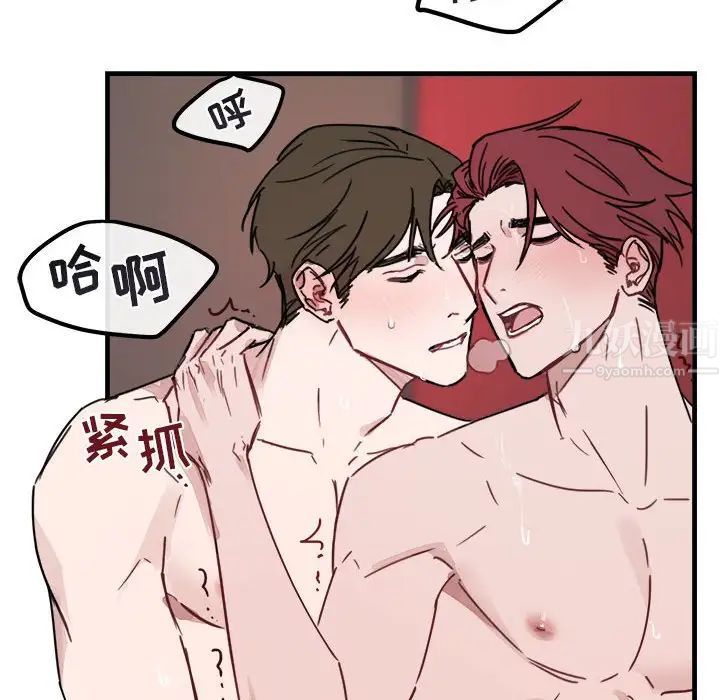 与你的未来第8话