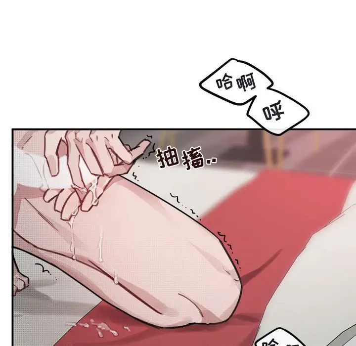 與你的未來第8话