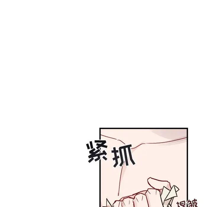 與你的未來第9话