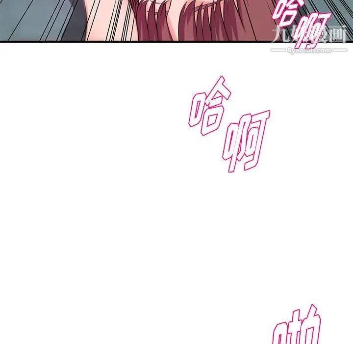 沉重的学分第28话