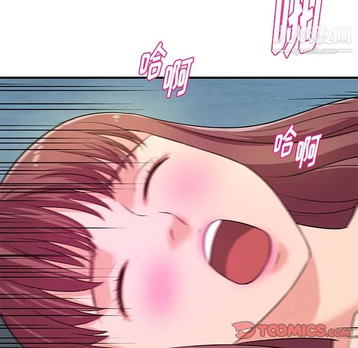 沉重的学分第28话