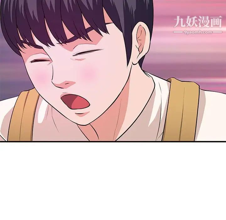 沉重的学分第28话