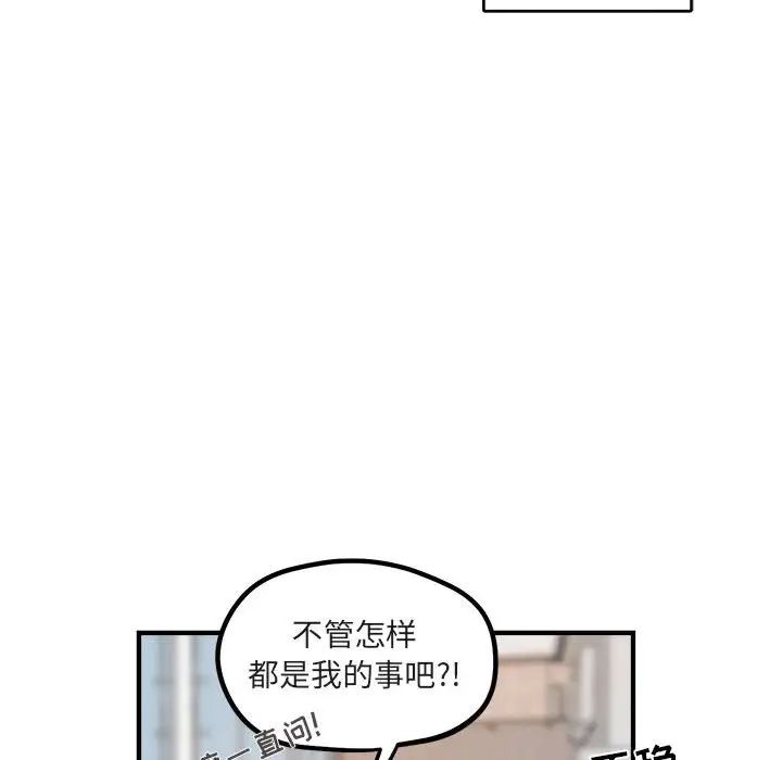 与你的未来第9话