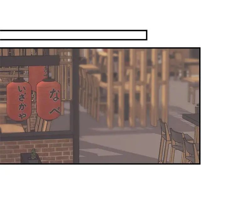 與你的未來第9话