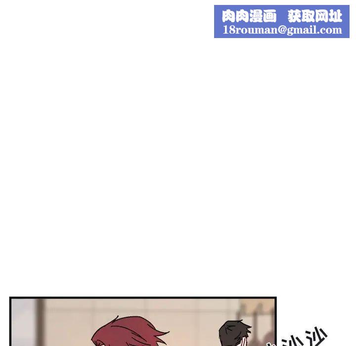 与你的未来第9话