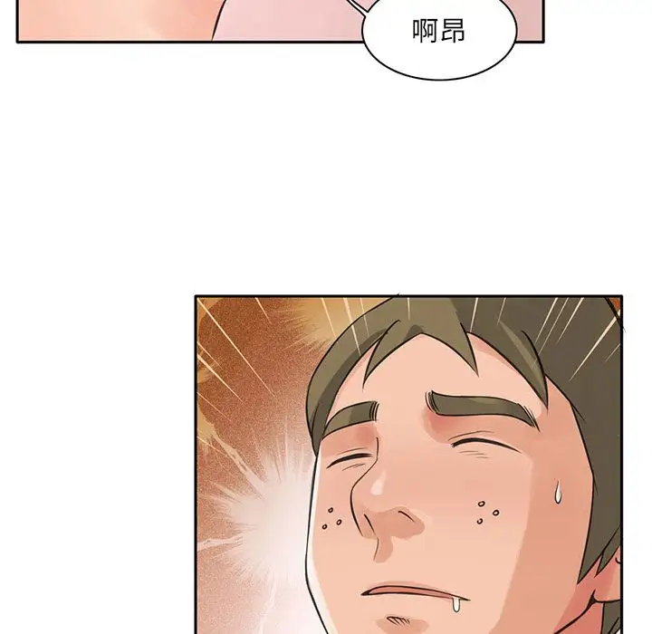 深夜用品店第6章