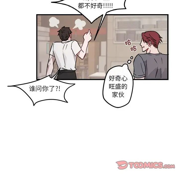 与你的未来第9话