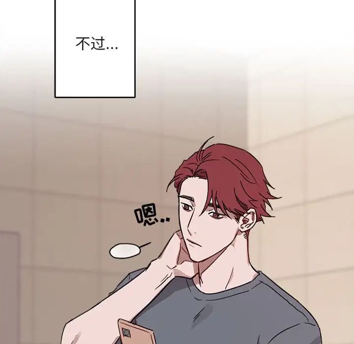 与你的未来第9话