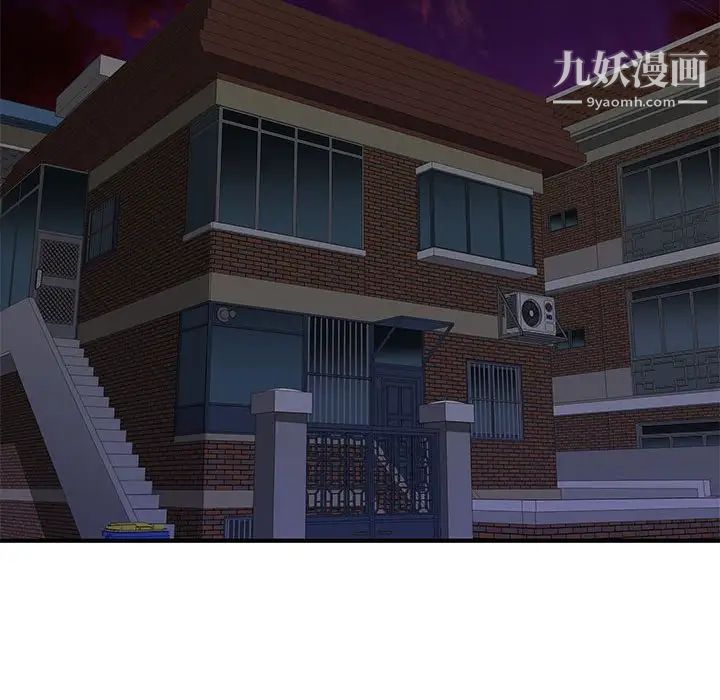 沉重的學分第28話