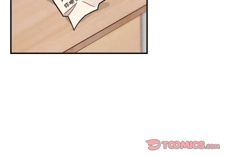 与你的未来第10话