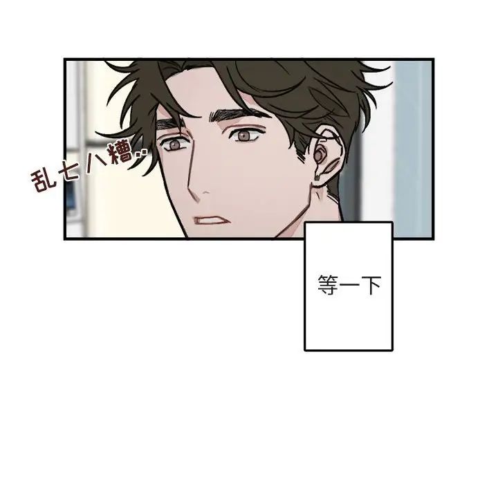 与你的未来第10话