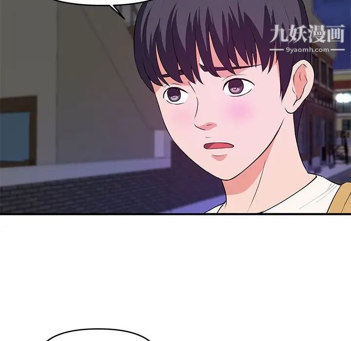 沉重的学分第28话