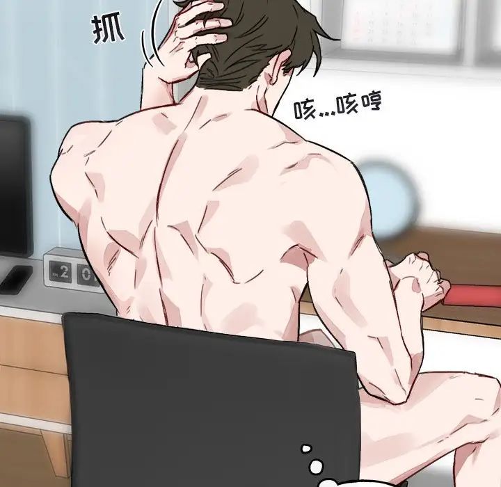 与你的未来第10话