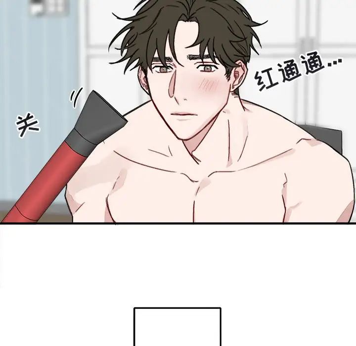 與你的未來第10话