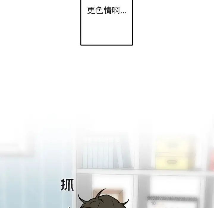 与你的未来第10话